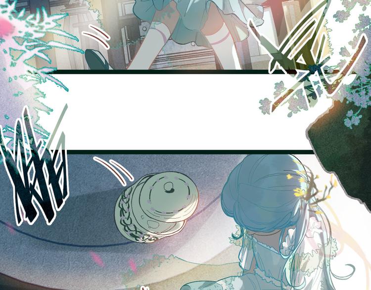 八十一道超纲题漫画,第99话 甜蜜开端2图