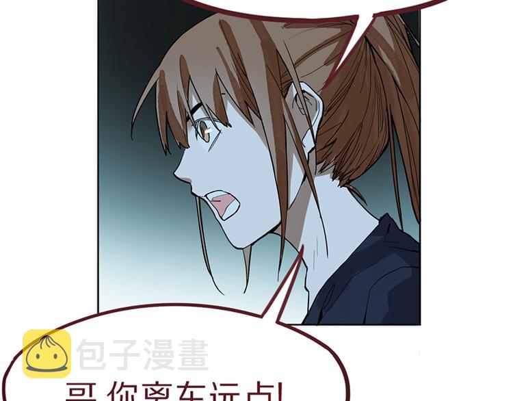八十一道超纲题漫画,第69话 新副本又将来临1图