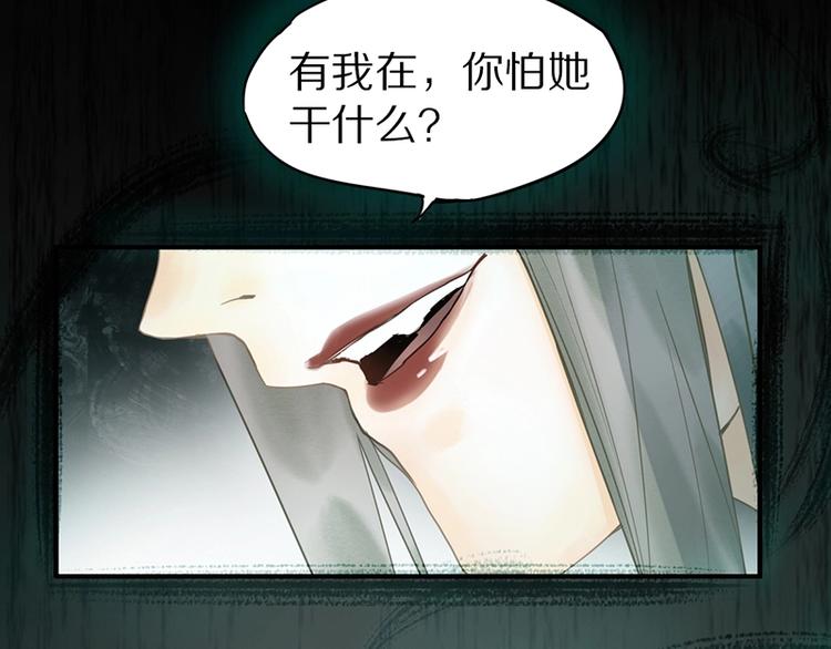 八十一道超纲题漫画,第14话 茅厕惊魂1图