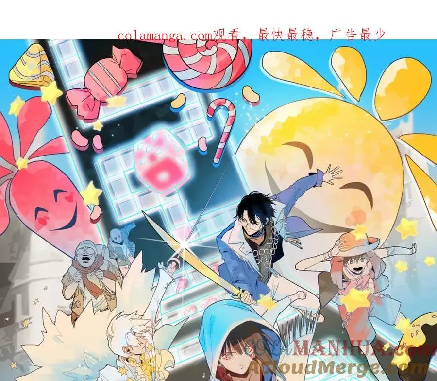 八十一道超纲题漫画,第220话 气血审判1图