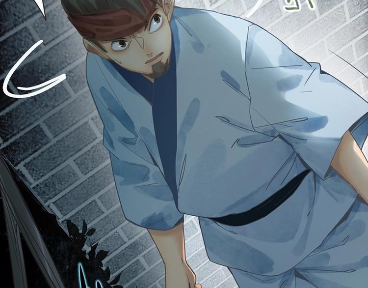 八十一道超纲题漫画,第15话 人走阳关道2图