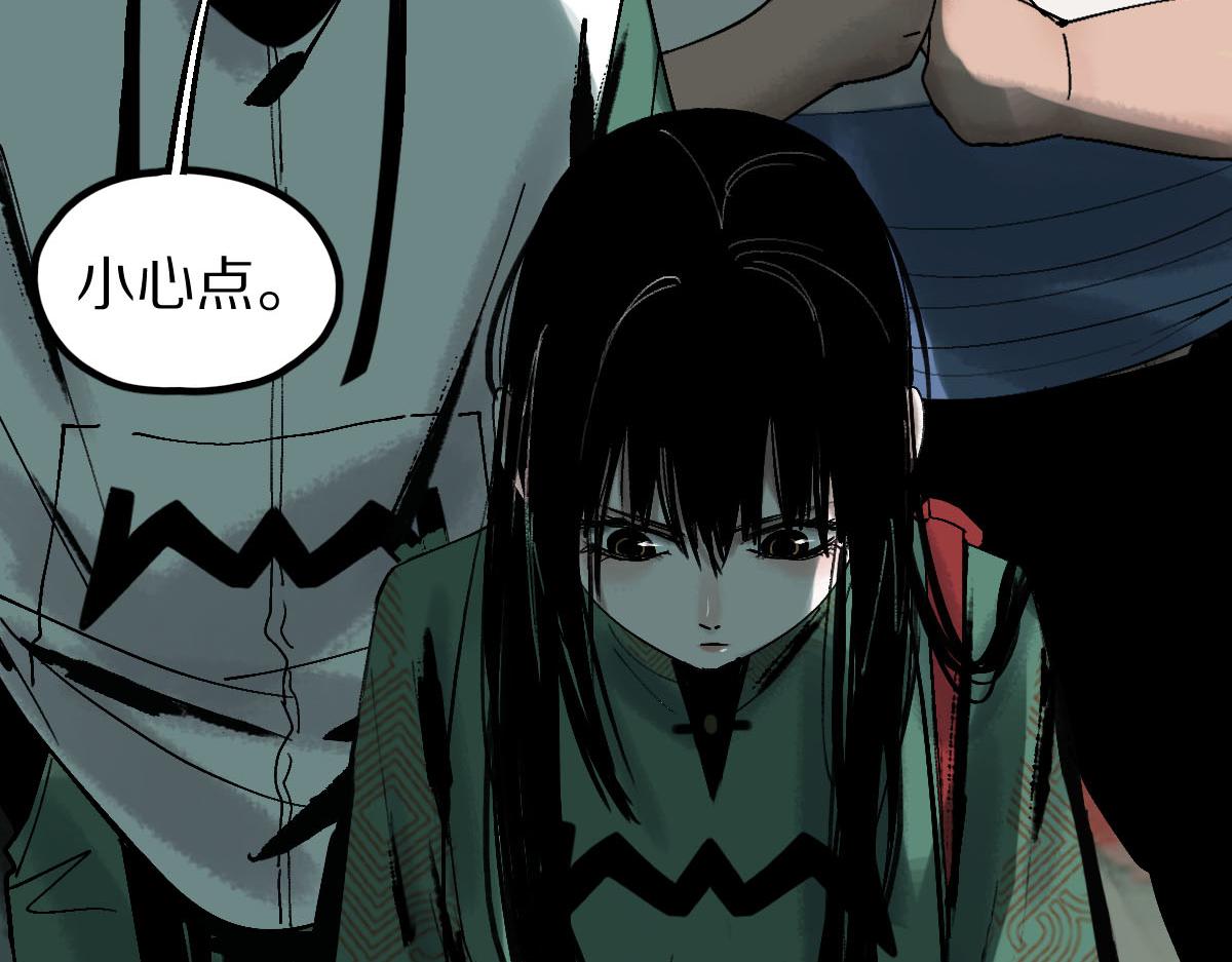 八十一道超纲题漫画,第124话 厨房1图