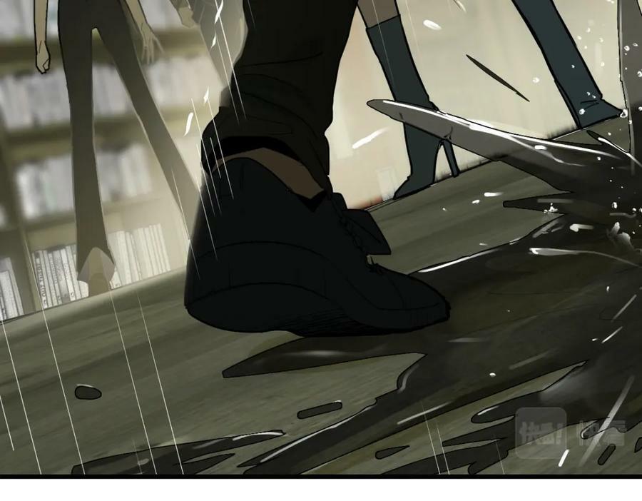 八十一道超纲题漫画,第190话 人渣1图