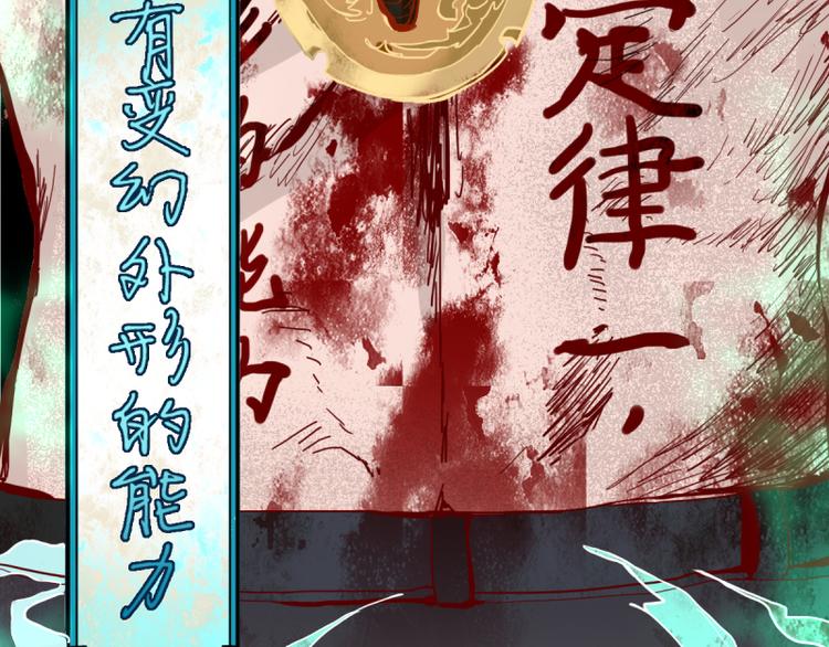 八十一道超纲题漫画,第55话 定律出现1图