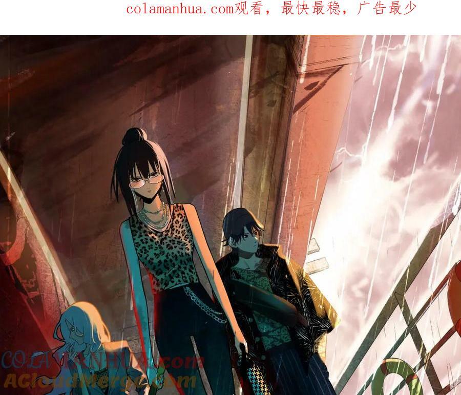 八十一道超纲题漫画,第200话 背刺1图