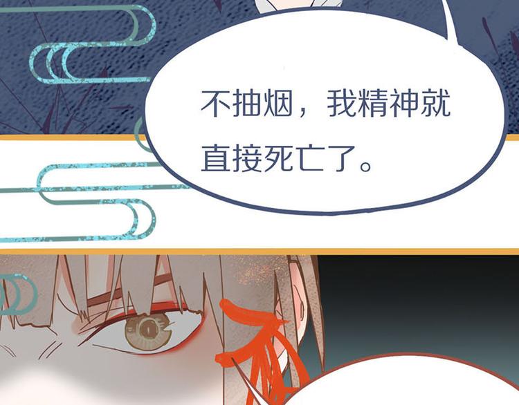 八十一道超纲题漫画,第58话 凶手身亡？1图