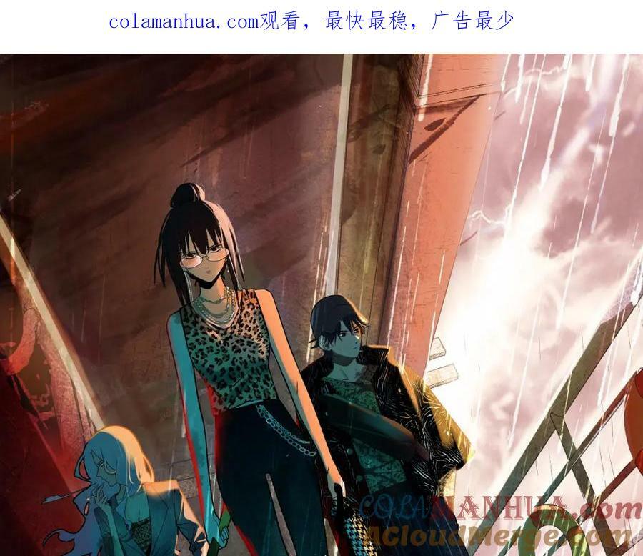 八十一道超纲题漫画,第202话 不解1图