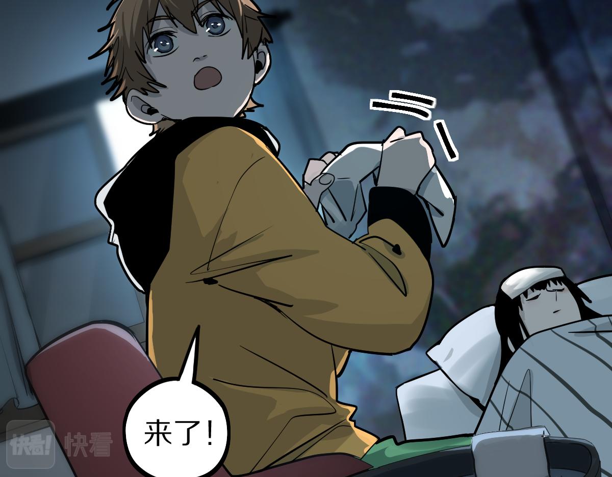 八十一道超纲题漫画,第134话 重逢满分男友2图
