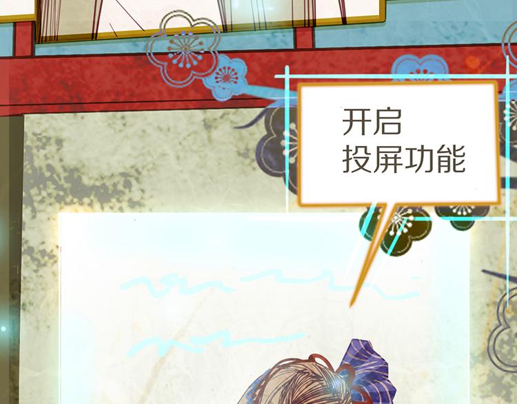 八十一道超纲题漫画,第53话 百鬼夜行副本！2图