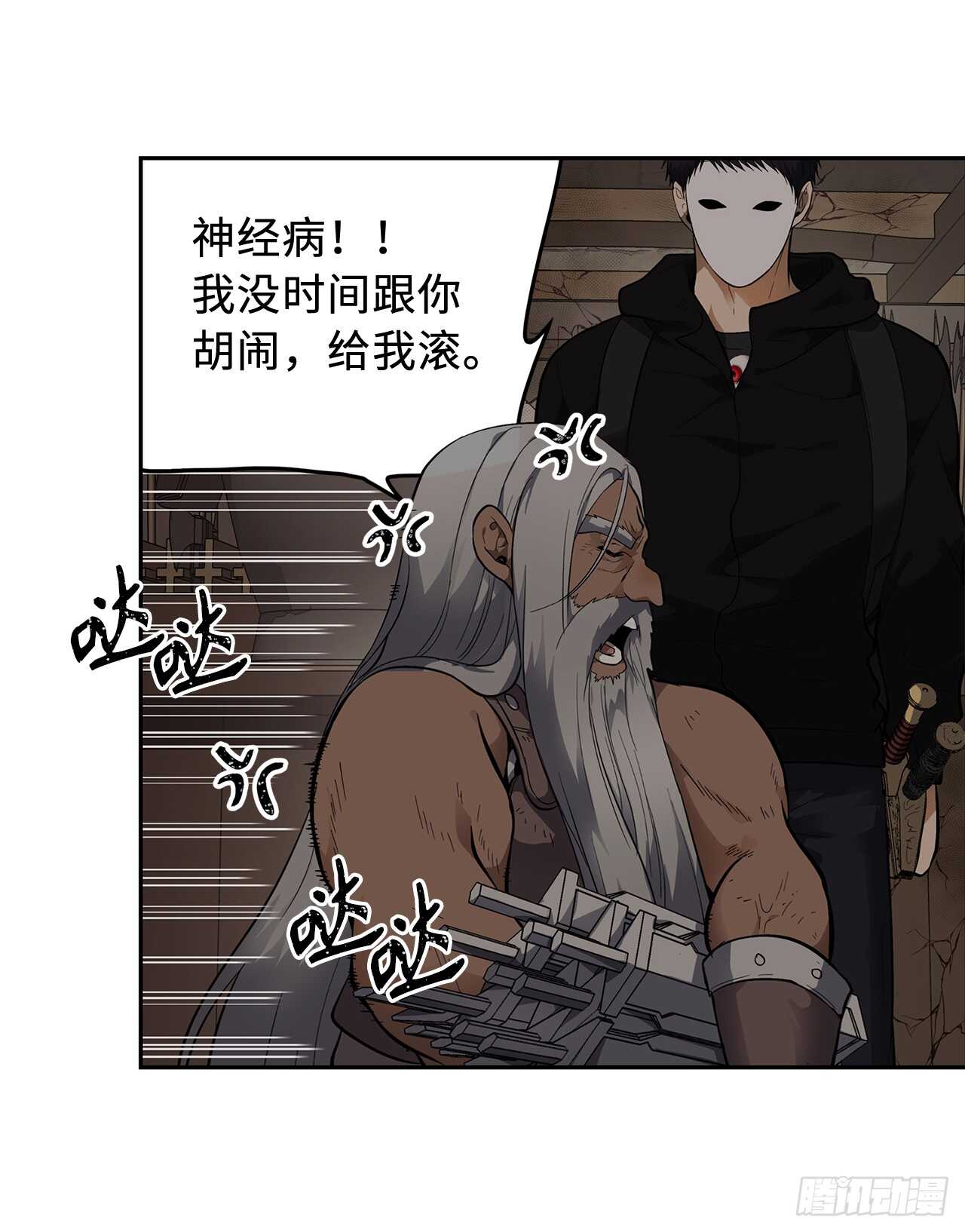 重生归来的战士漫画,39.遗失的重要之人2图