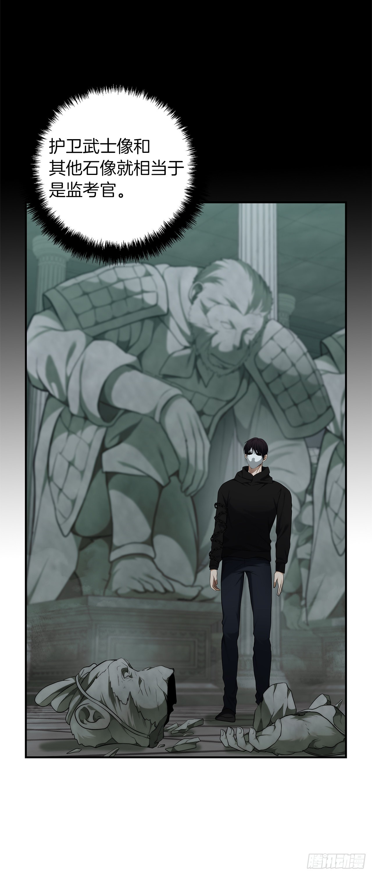 重生归来的战士漫画,116.第二个考验2图