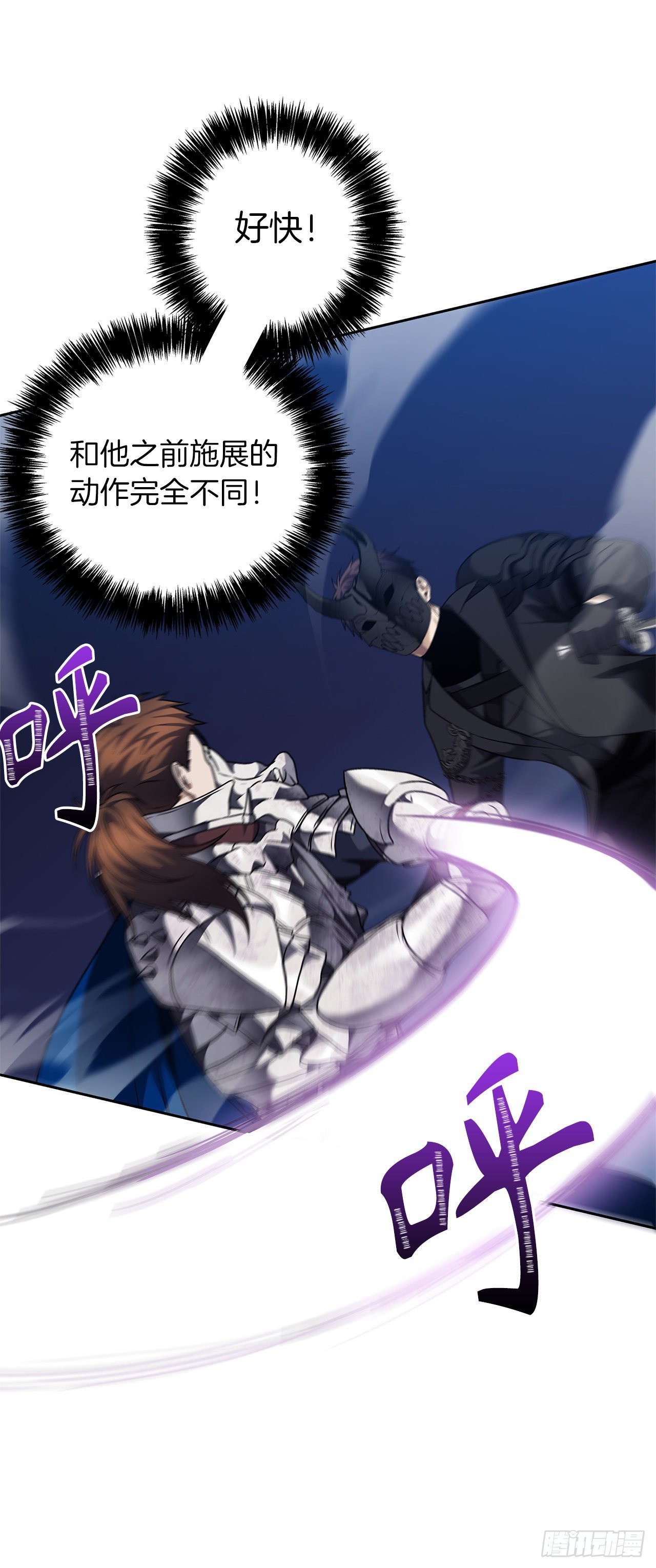 重生归来的战士漫画,71.艰难获胜的战役1图