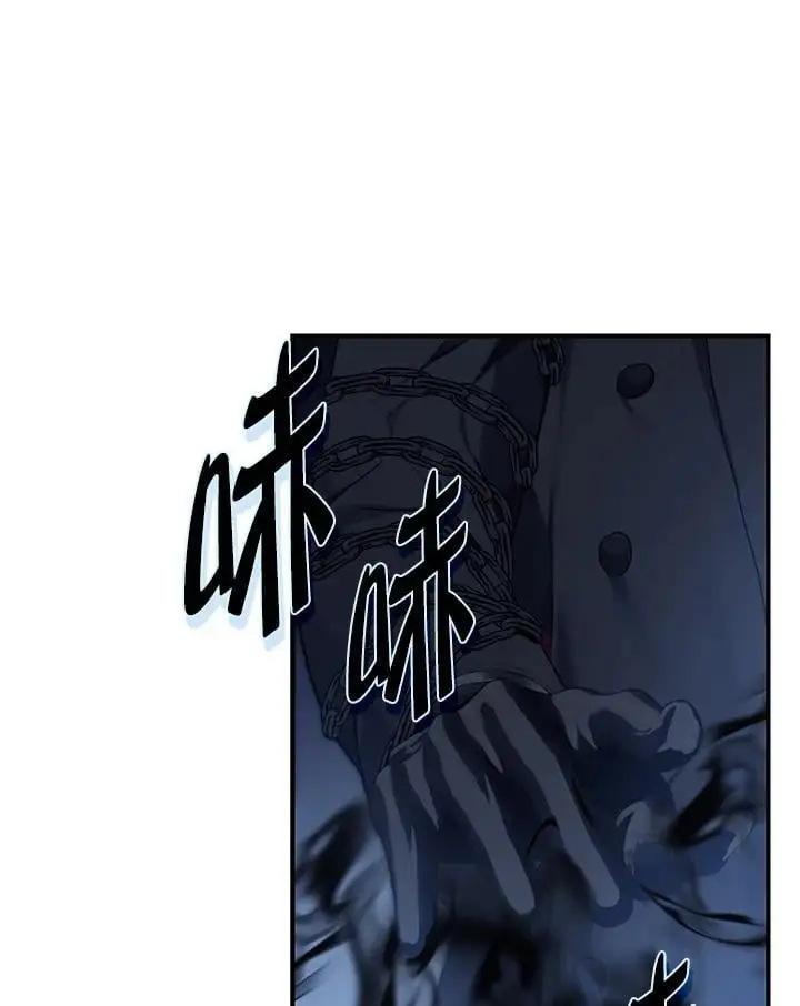 重生归来的战士漫画,第160话2图