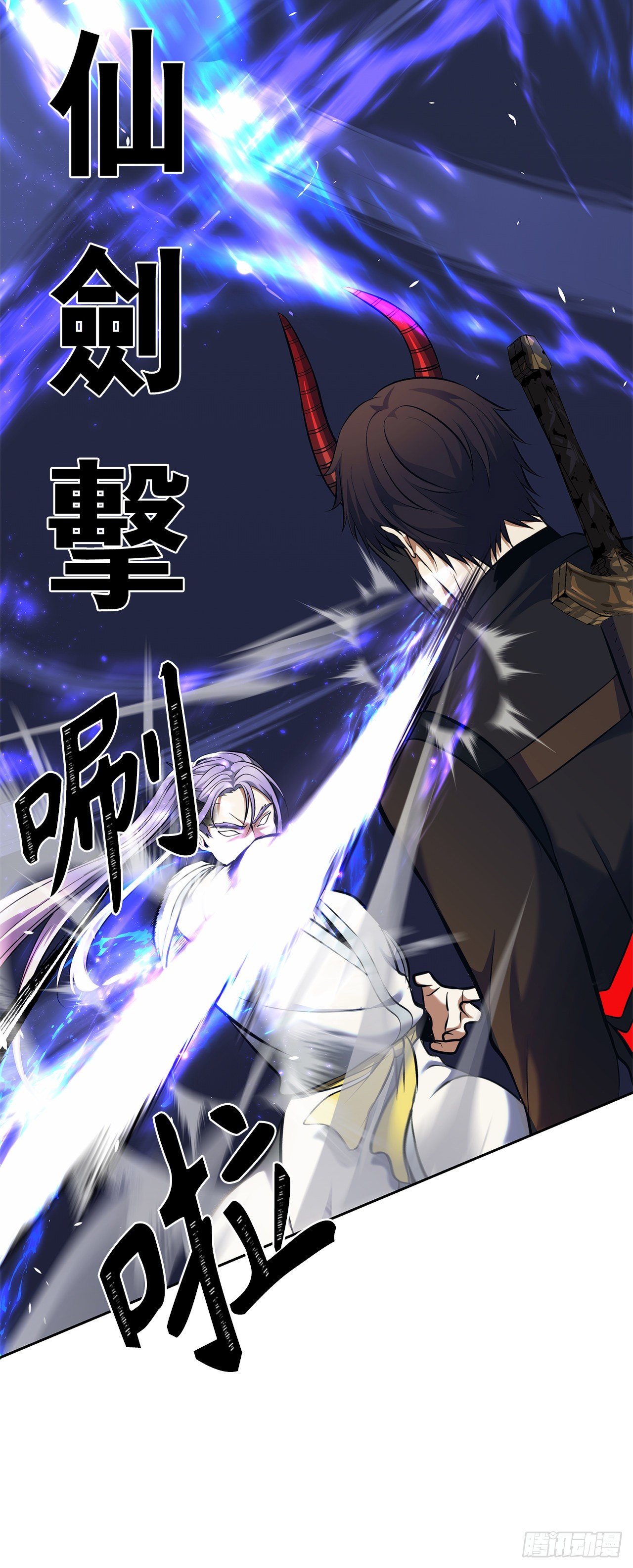 重生归来的战士漫画,63.取胜的绝对实力1图