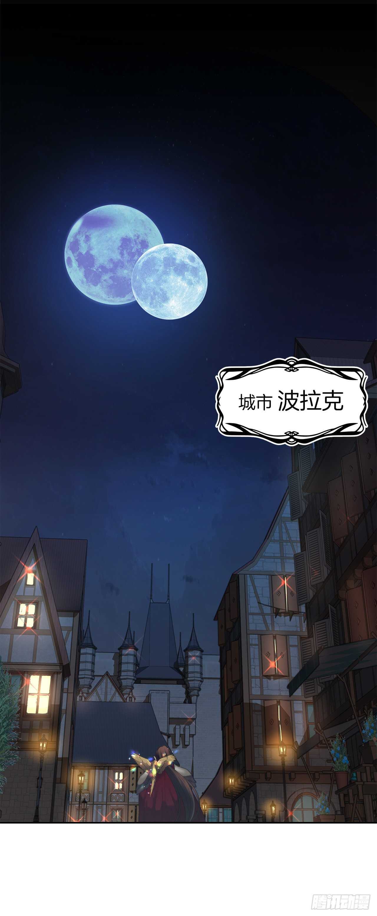 重生归来的战士漫画,57.共同的敌人“独食者”2图