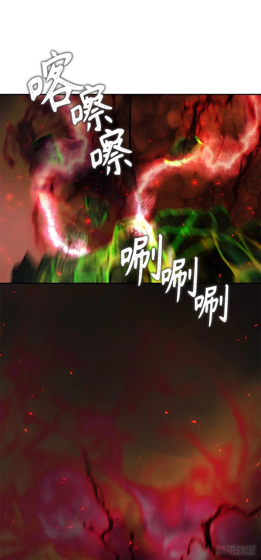 重生归来的战士漫画,92.我不是你要找的那个人2图