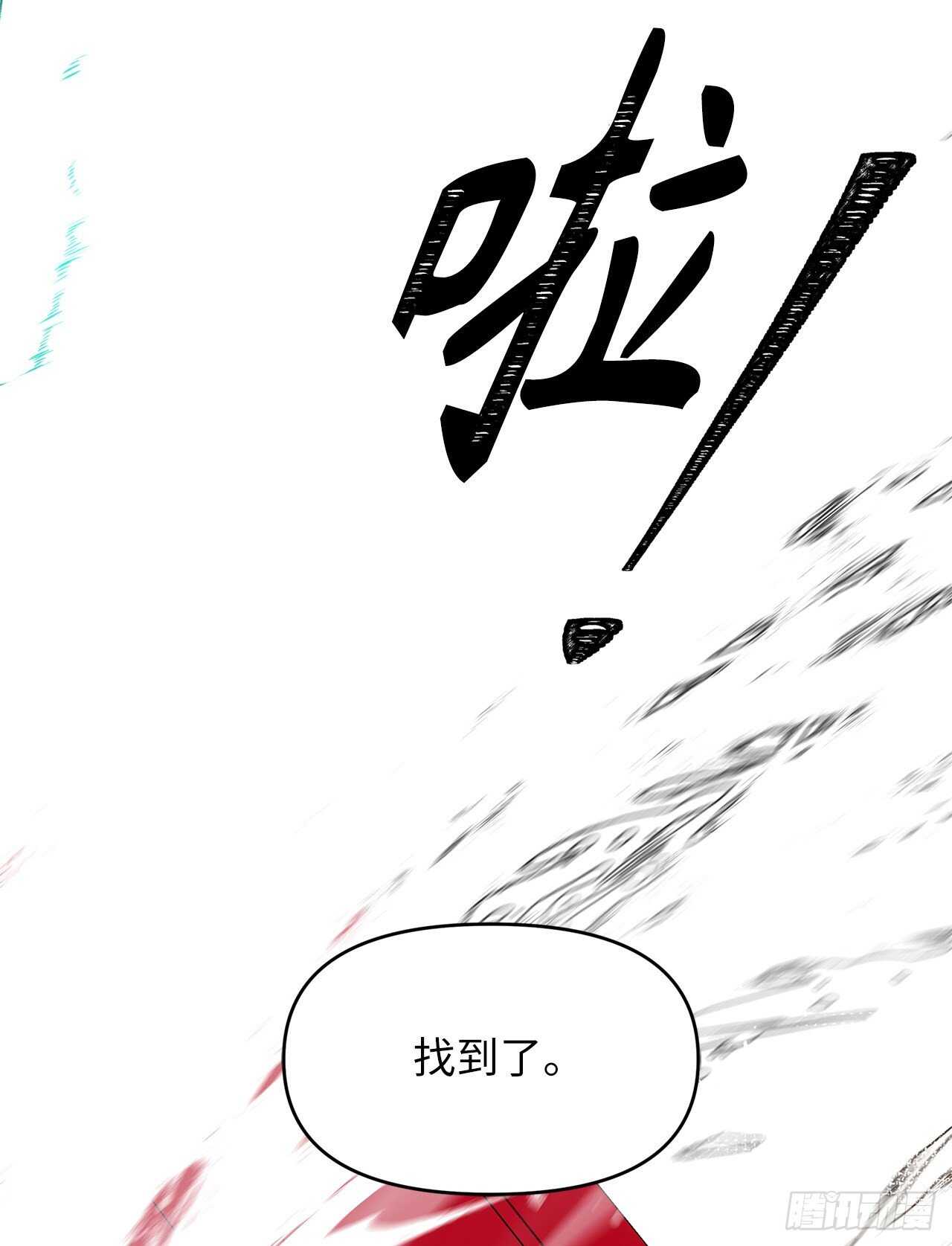 重生归来的战士漫画,49.神的使徒也无法诱惑你吗？2图