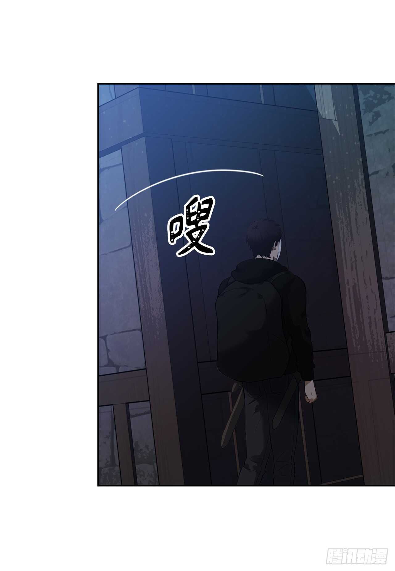 重生归来的战士漫画,40.请教我冶炼术2图