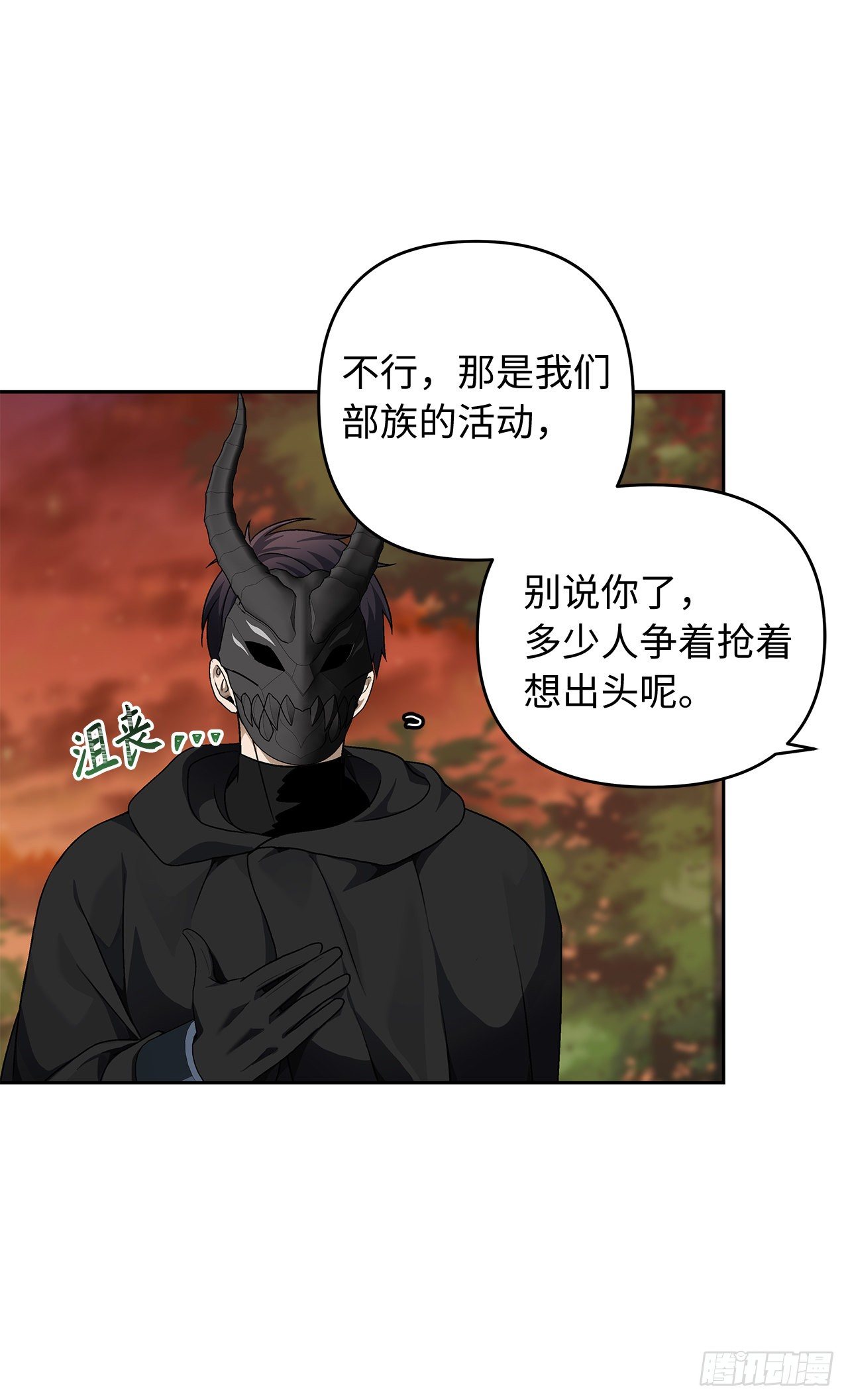 重生归来的战士漫画,69.武王亲自教学2图