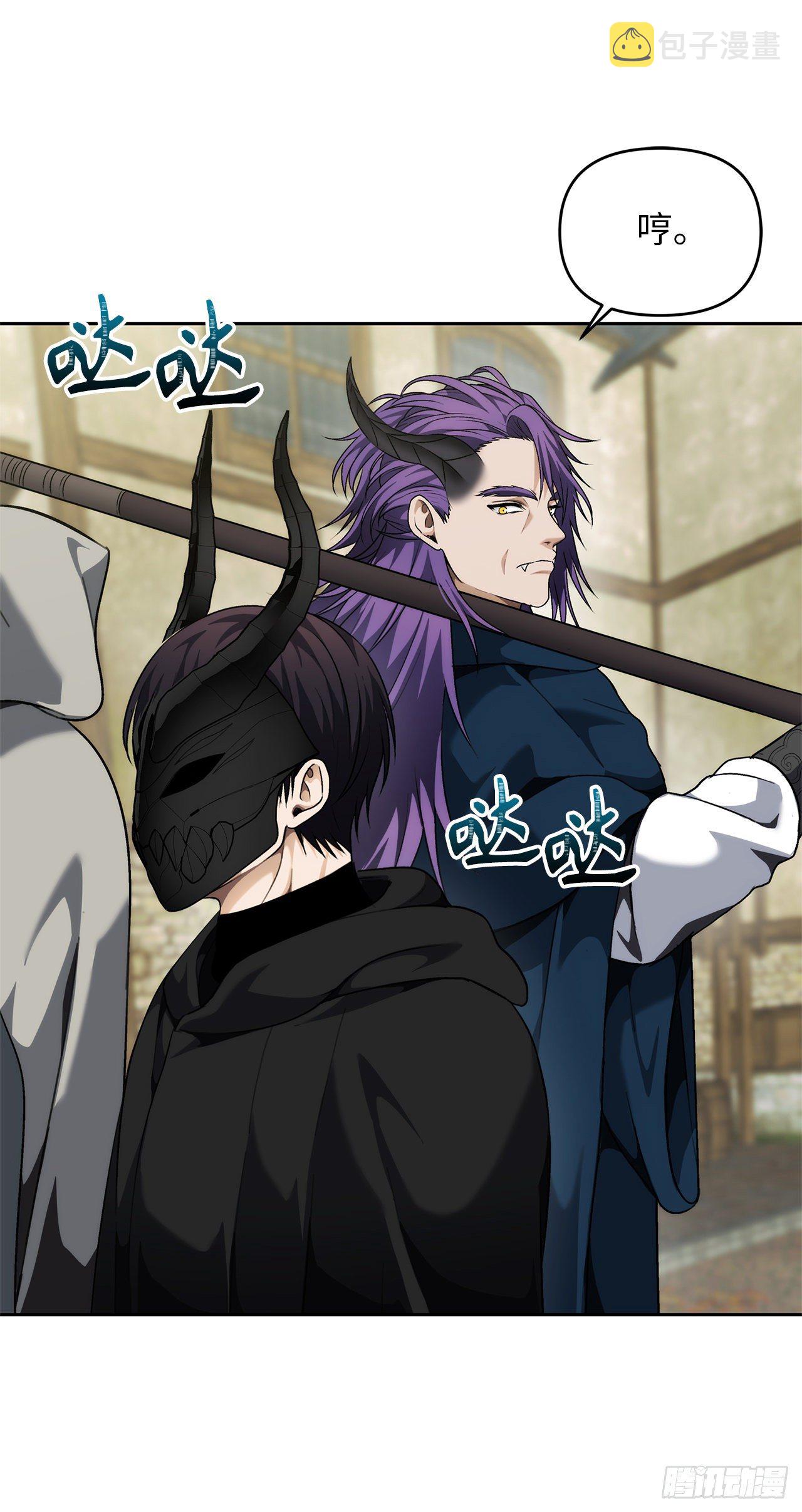 重生归来的战士漫画,74.挑战路上的良师益友2图