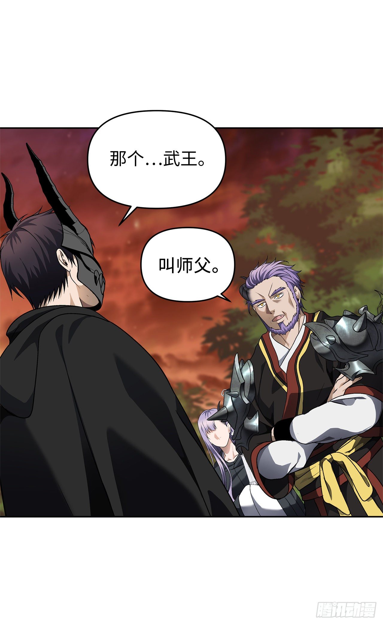 重生归来的战士漫画,69.武王亲自教学2图