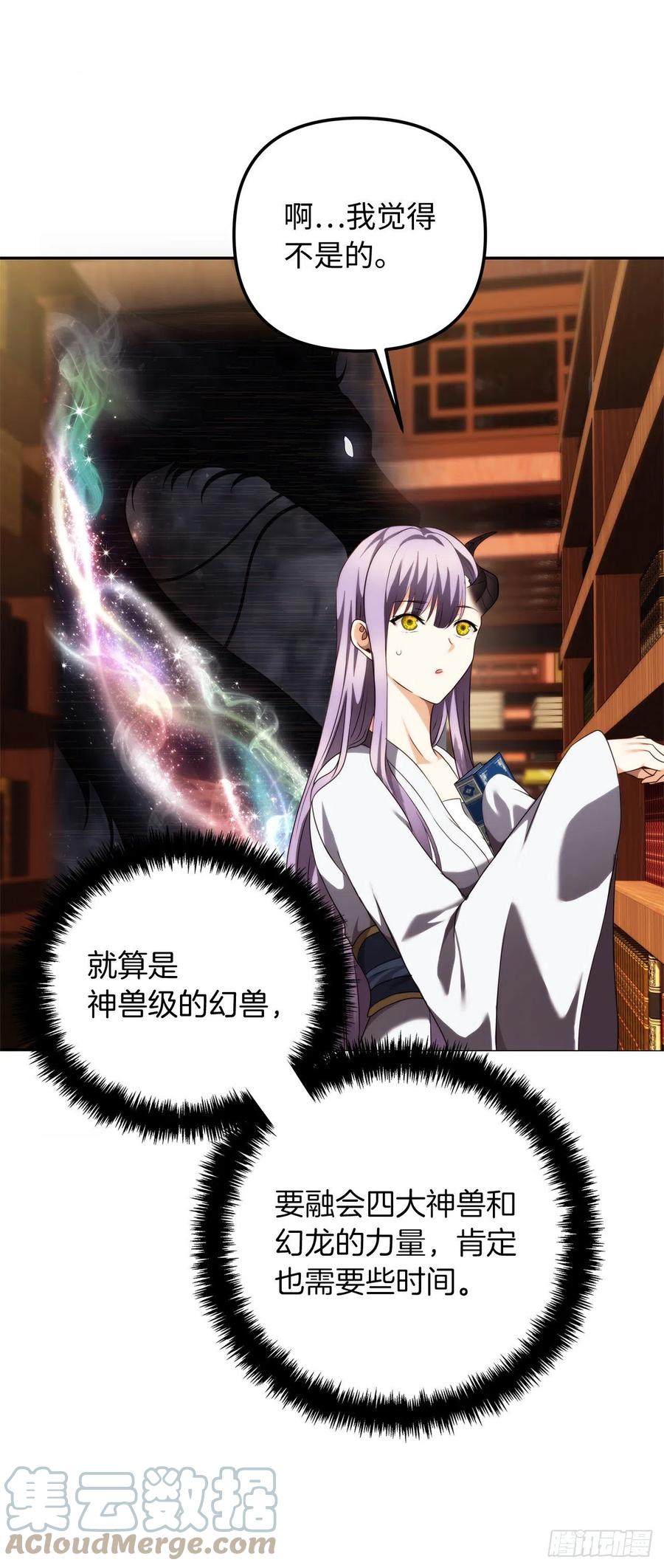 重生归来的战士漫画,93.把你知道的全都告诉我2图