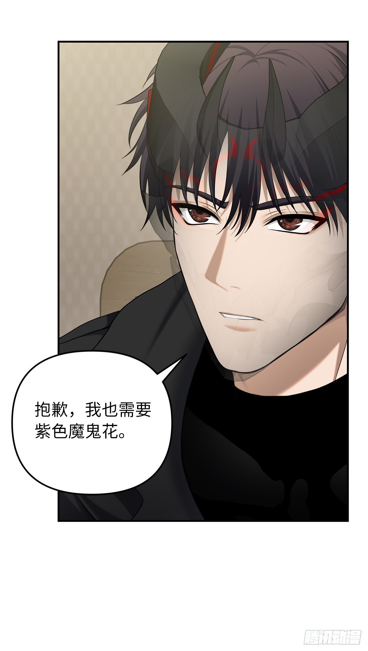 重生归来的战士漫画,131.原来他是个女儿奴？2图