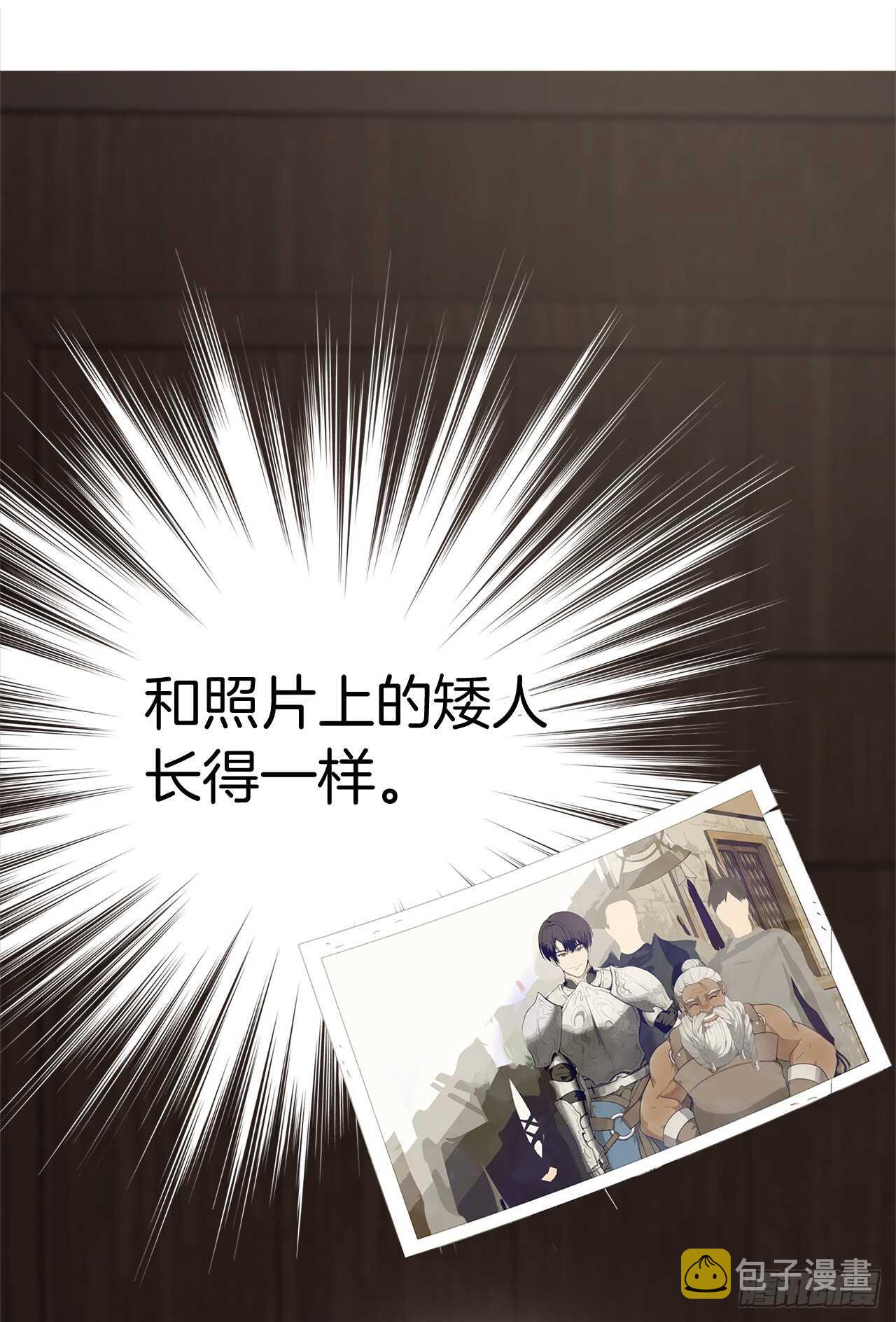 重生归来的战士漫画,39.遗失的重要之人2图