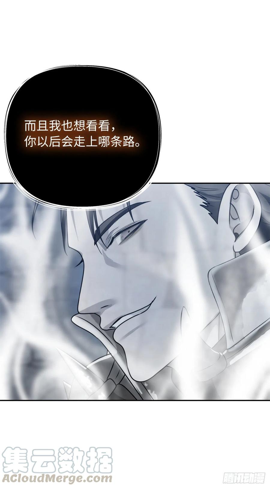 重生归来的战士漫画,82.不能绝对服从的死亡骑士1图