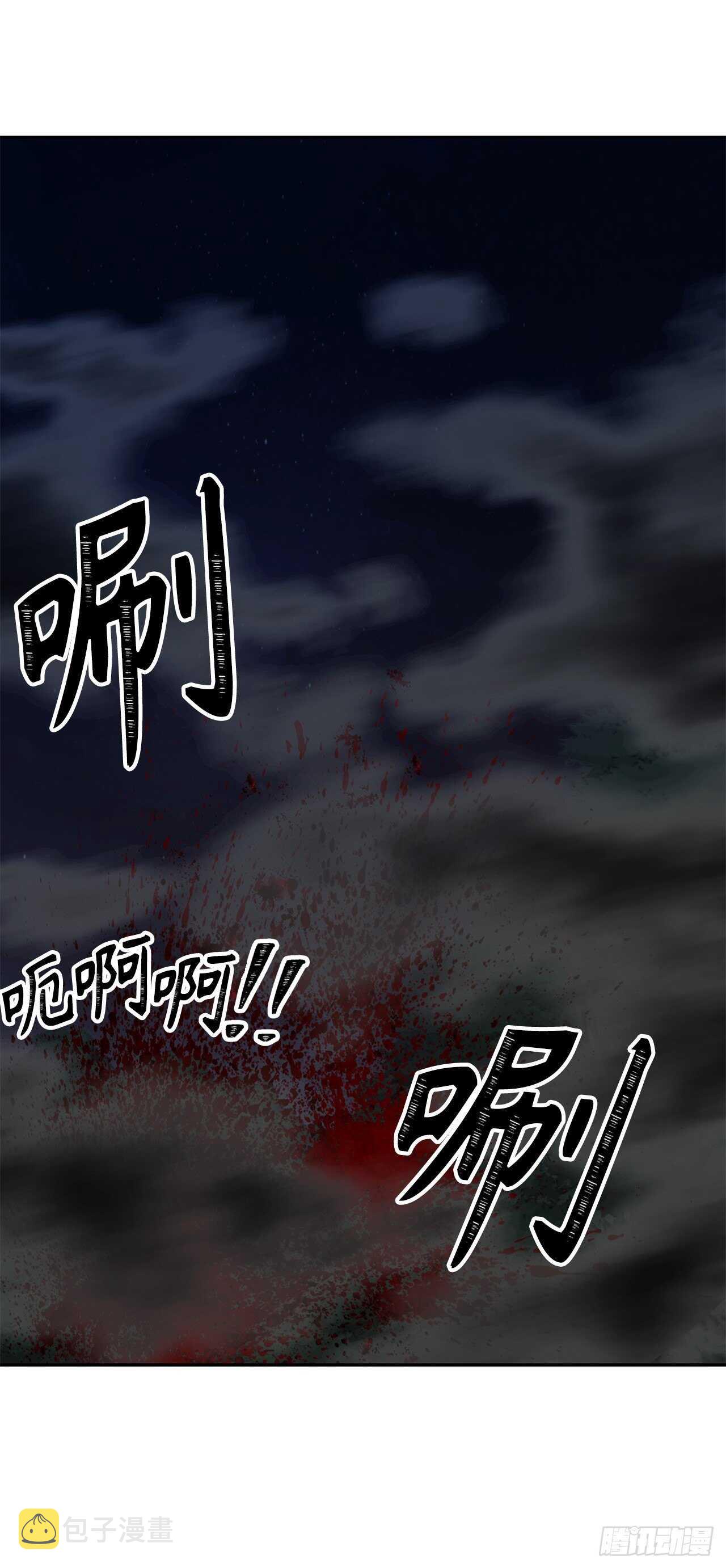 重生归来的战士漫画,58.鬼魅的追杀1图
