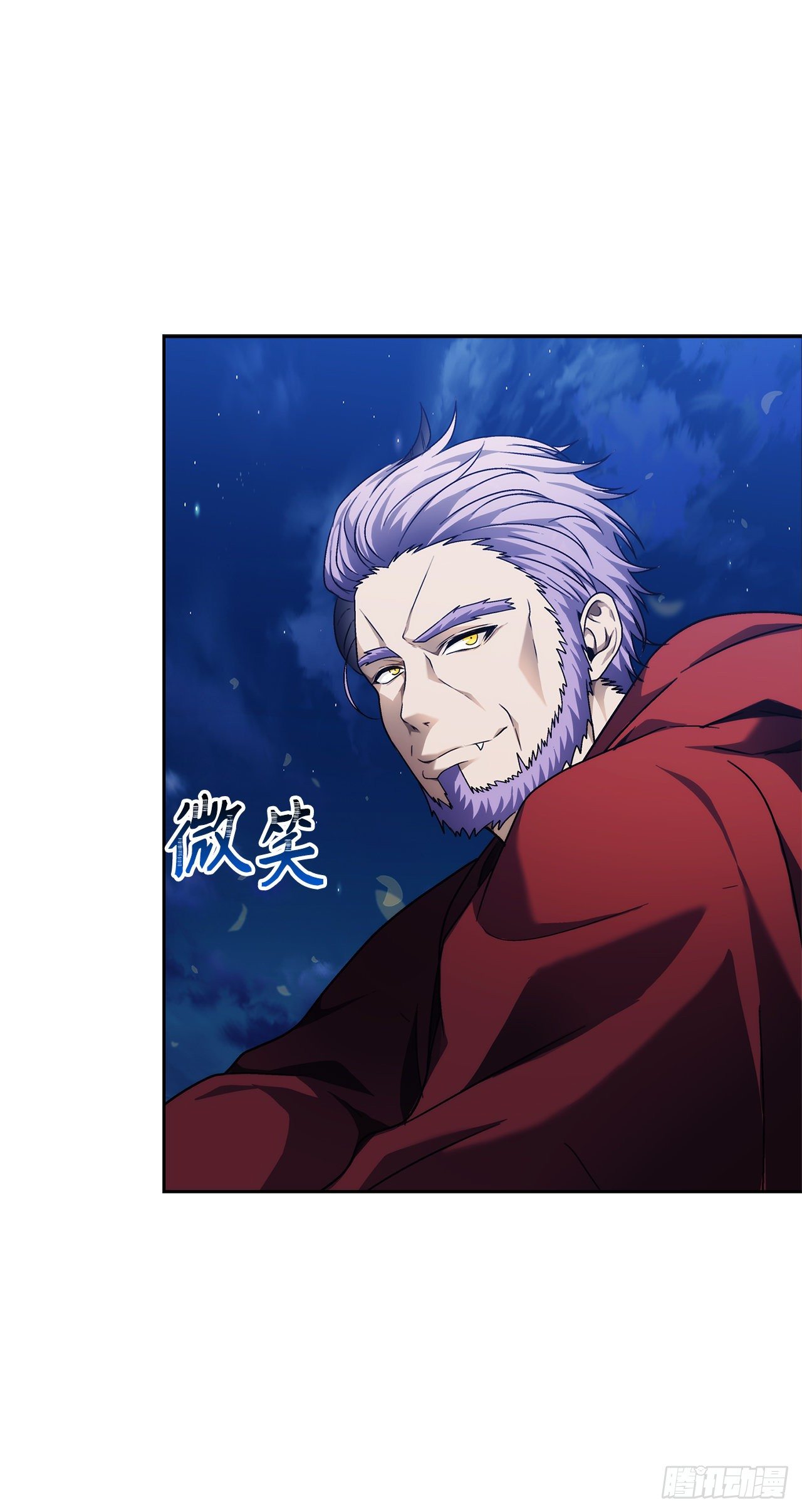 重生归来的战士漫画,69.武王亲自教学2图