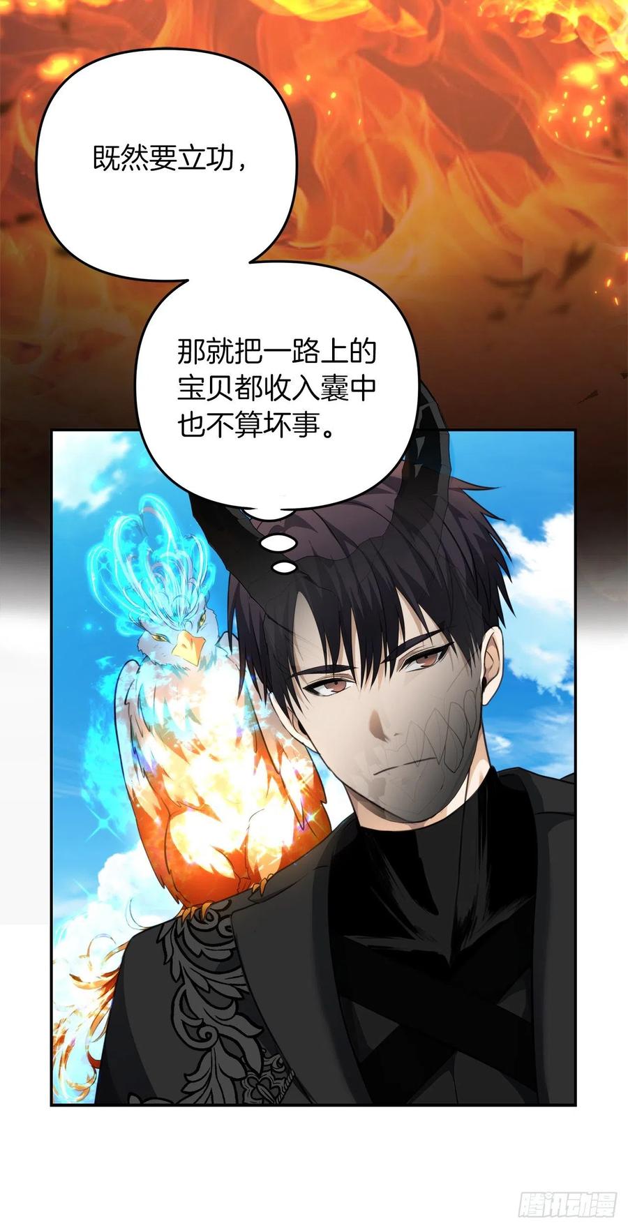 重生归来的战士漫画,78.恶魔为什么要给我传话？2图