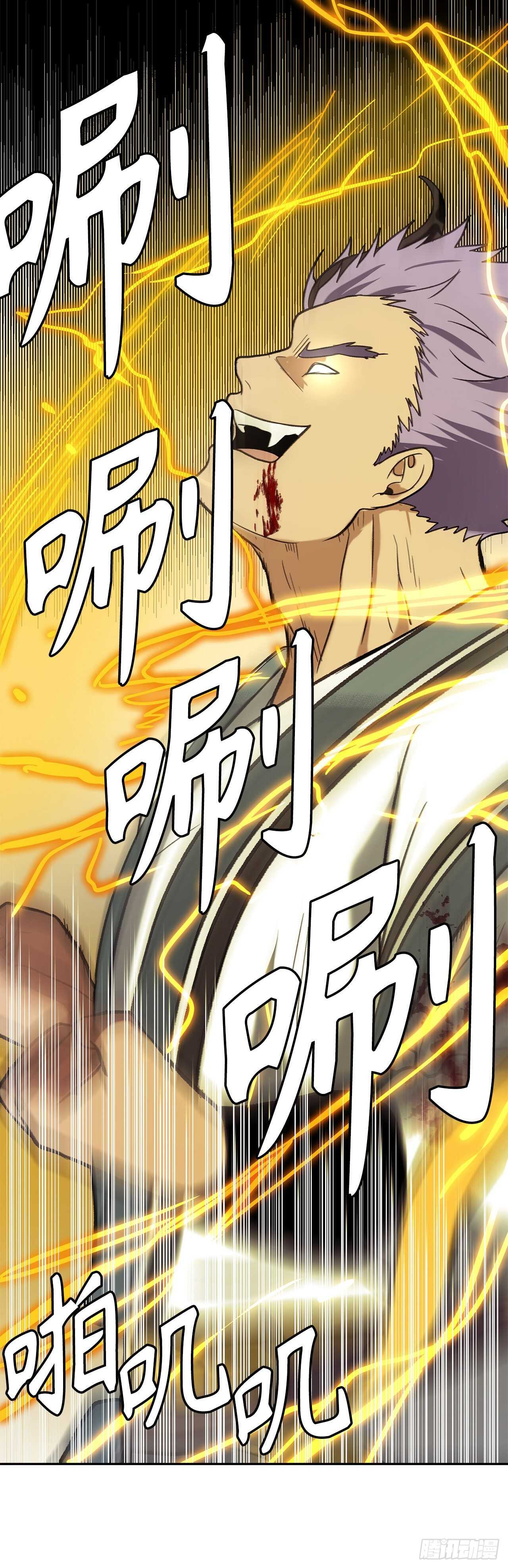 重生归来的战士漫画,36.预知未来的能力1图