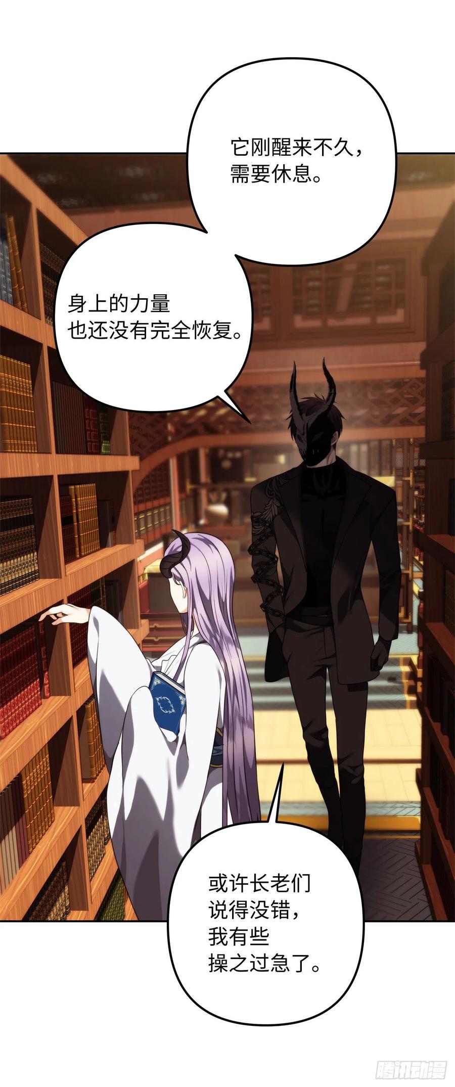 重生归来的战士漫画,93.把你知道的全都告诉我1图