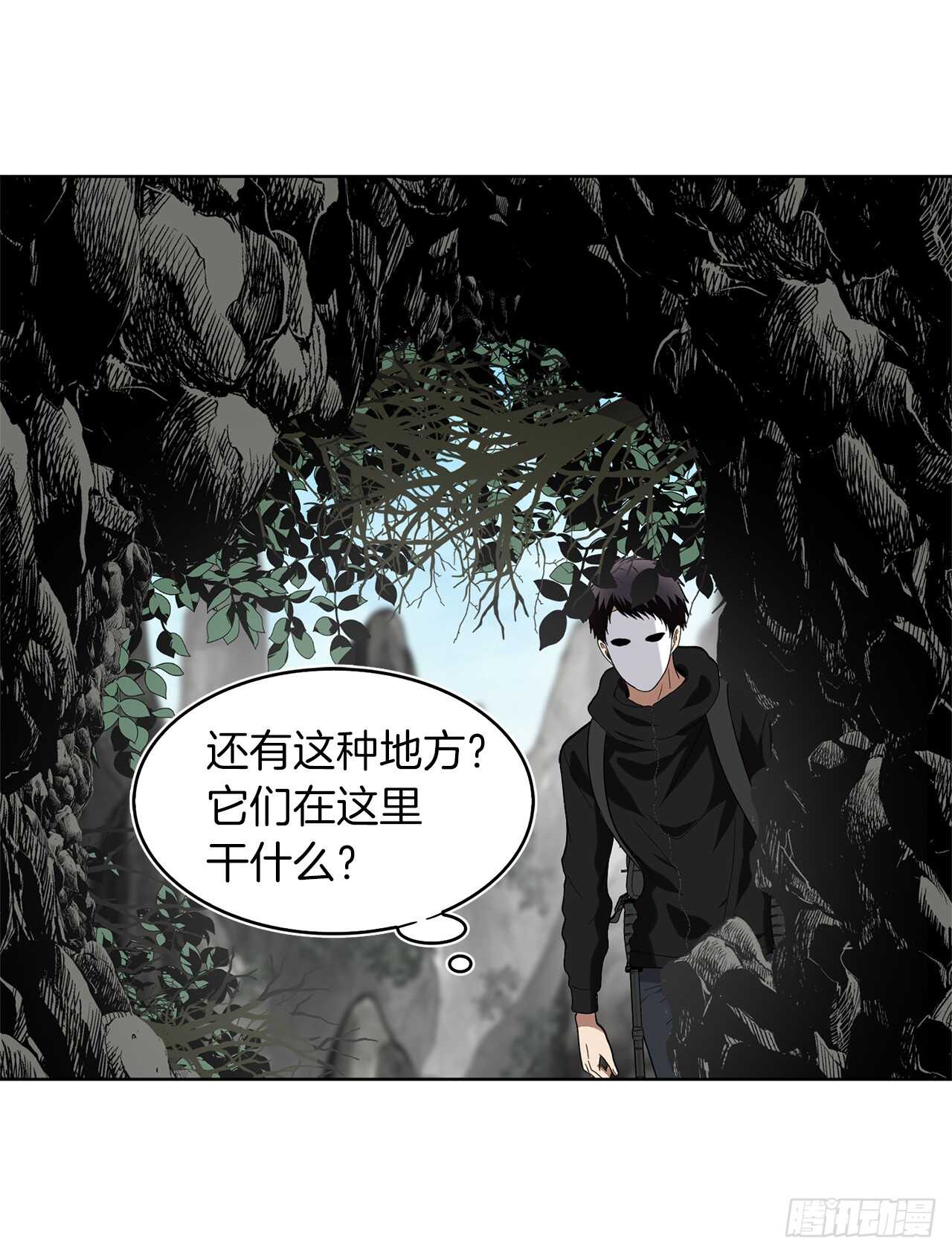 重生归来的战士漫画,22.趁乱搅局！2图