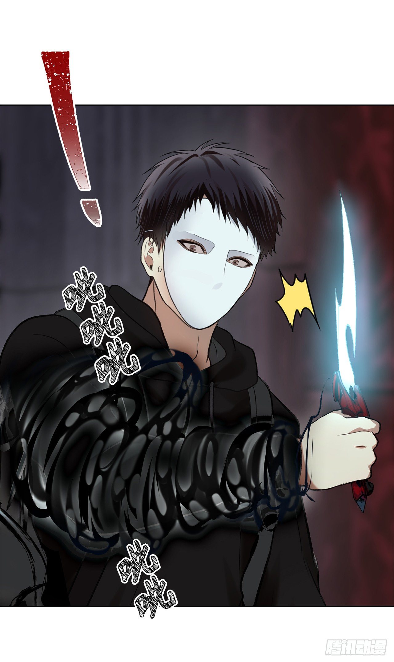 重生归来的战士漫画,10.巴托利的吸血剑1图