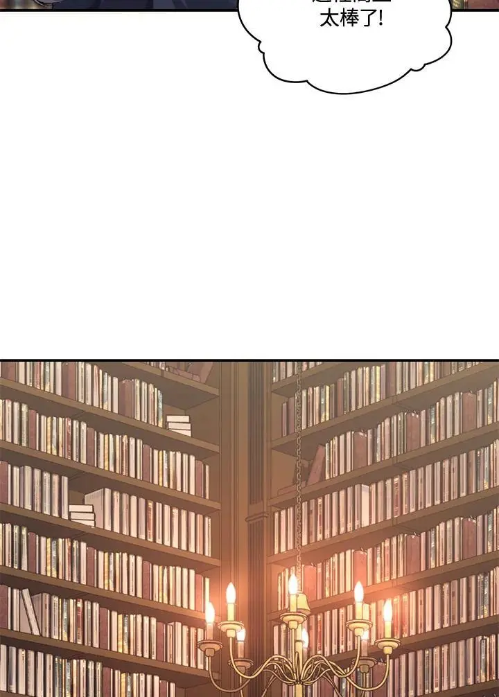 重生归来的战士漫画,第158话2图