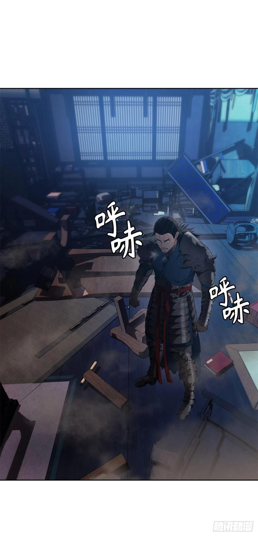 重生归来的战士漫画,81.巫妖诞生1图
