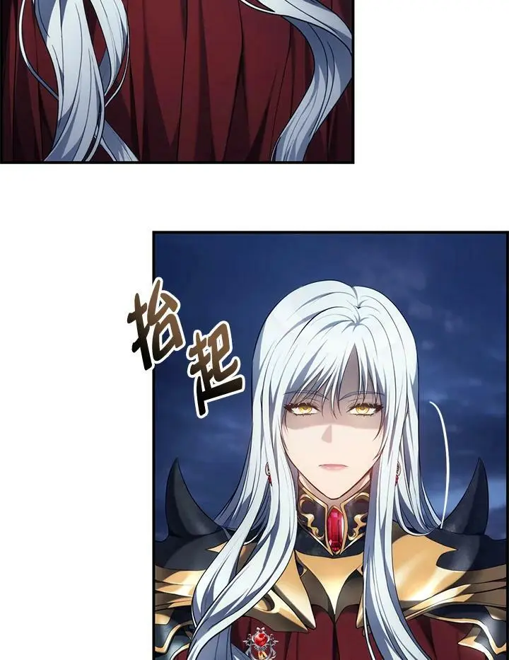 重生归来的战士漫画,第152话1图