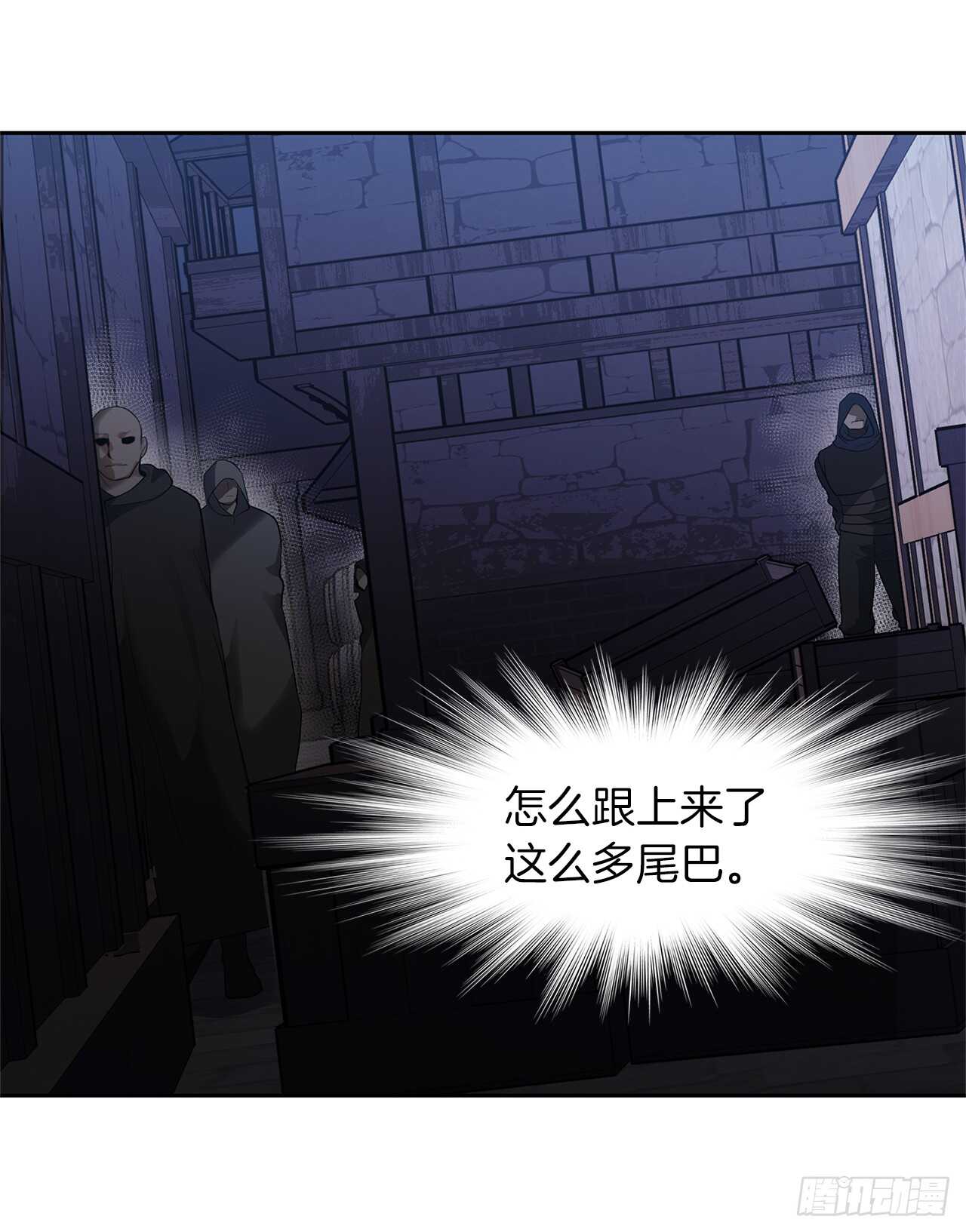 重生归来的战士漫画,40.请教我冶炼术1图
