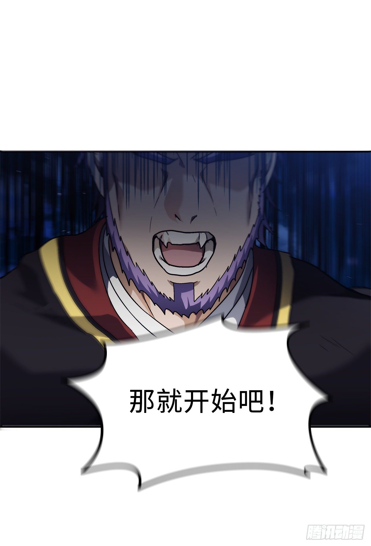 重生归来的战士漫画,70.实力强劲的挑战者1图