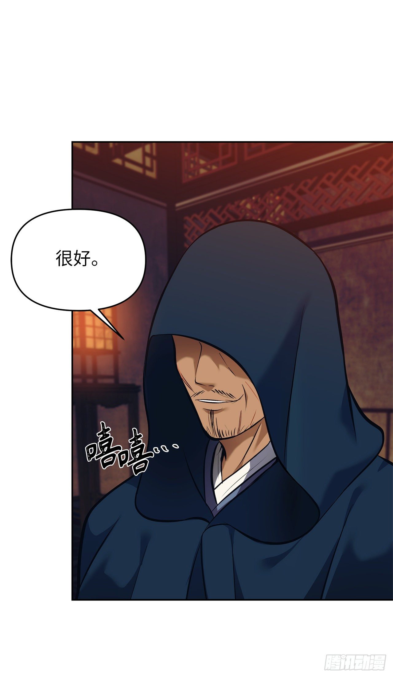 重生归来的战士漫画,64.受到死亡祝福的孩子2图