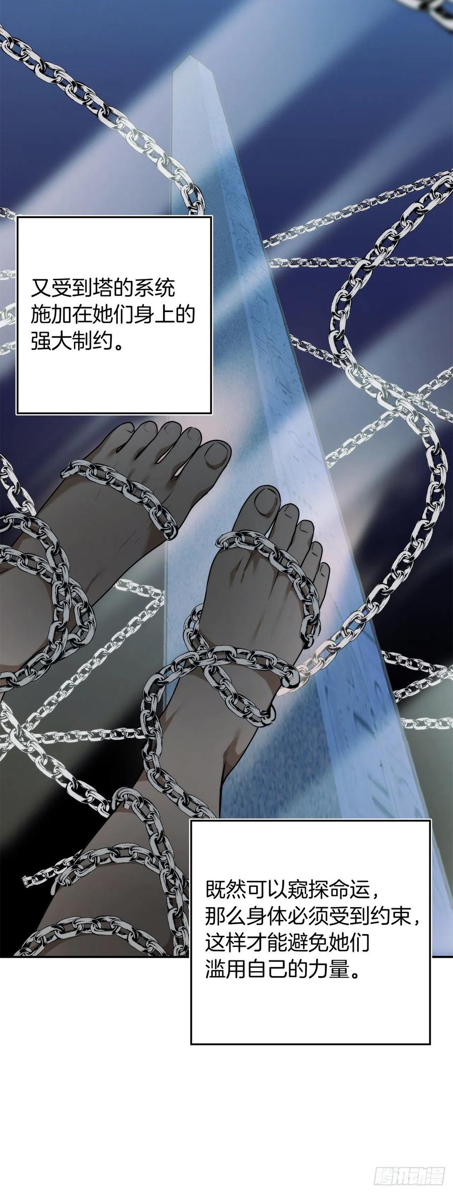 重生归来的战士漫画,79.重要的筹码1图