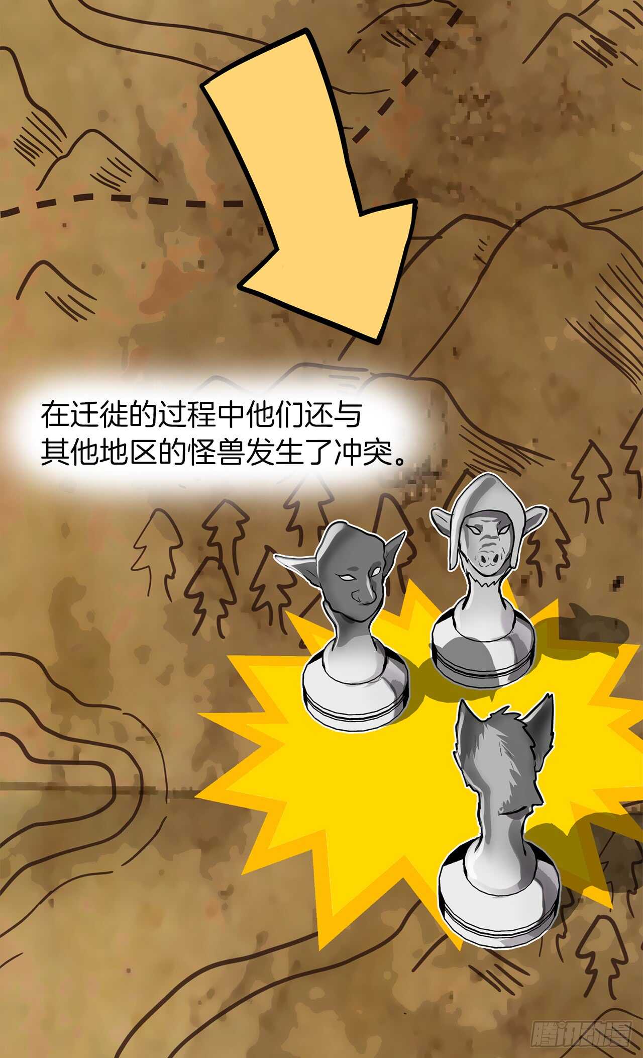 重生归来的战士漫画,23.我们要复仇！1图