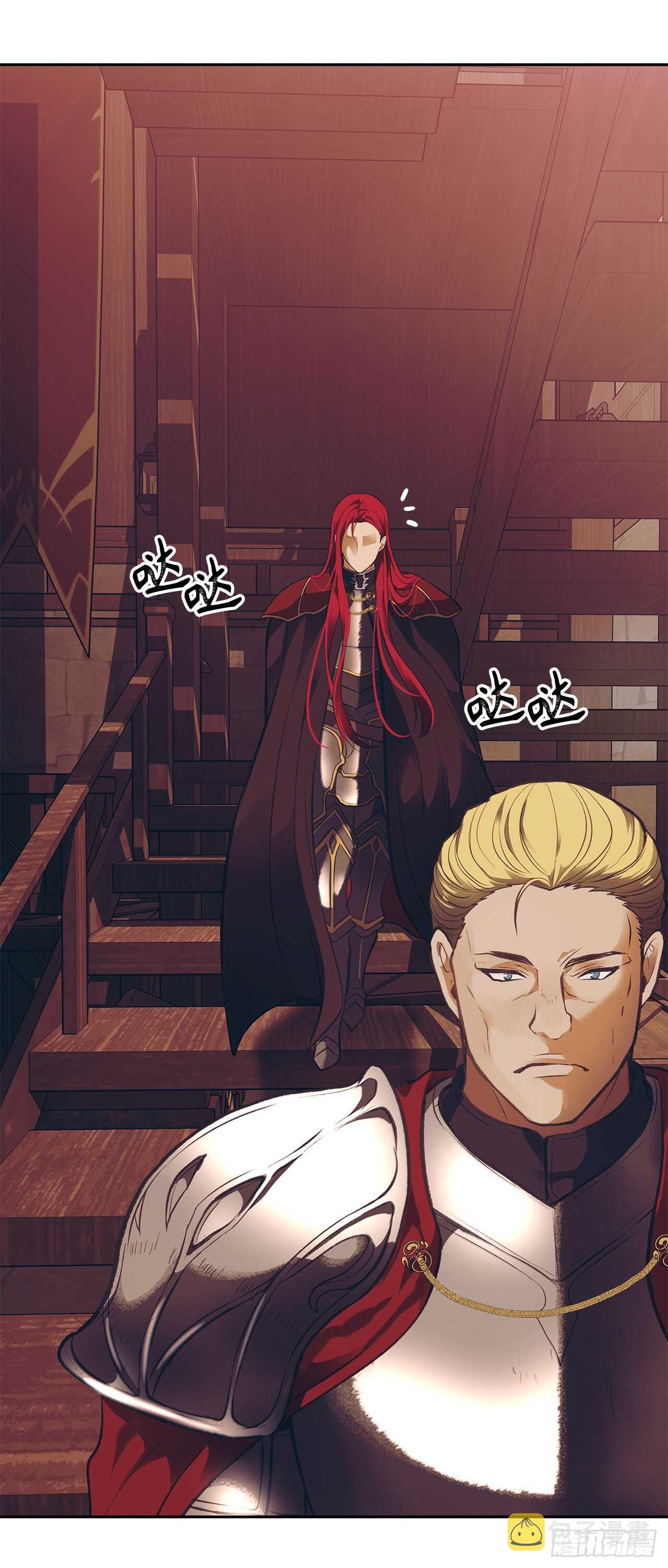 重生归来的战士漫画,46.登塔前的试炼1图