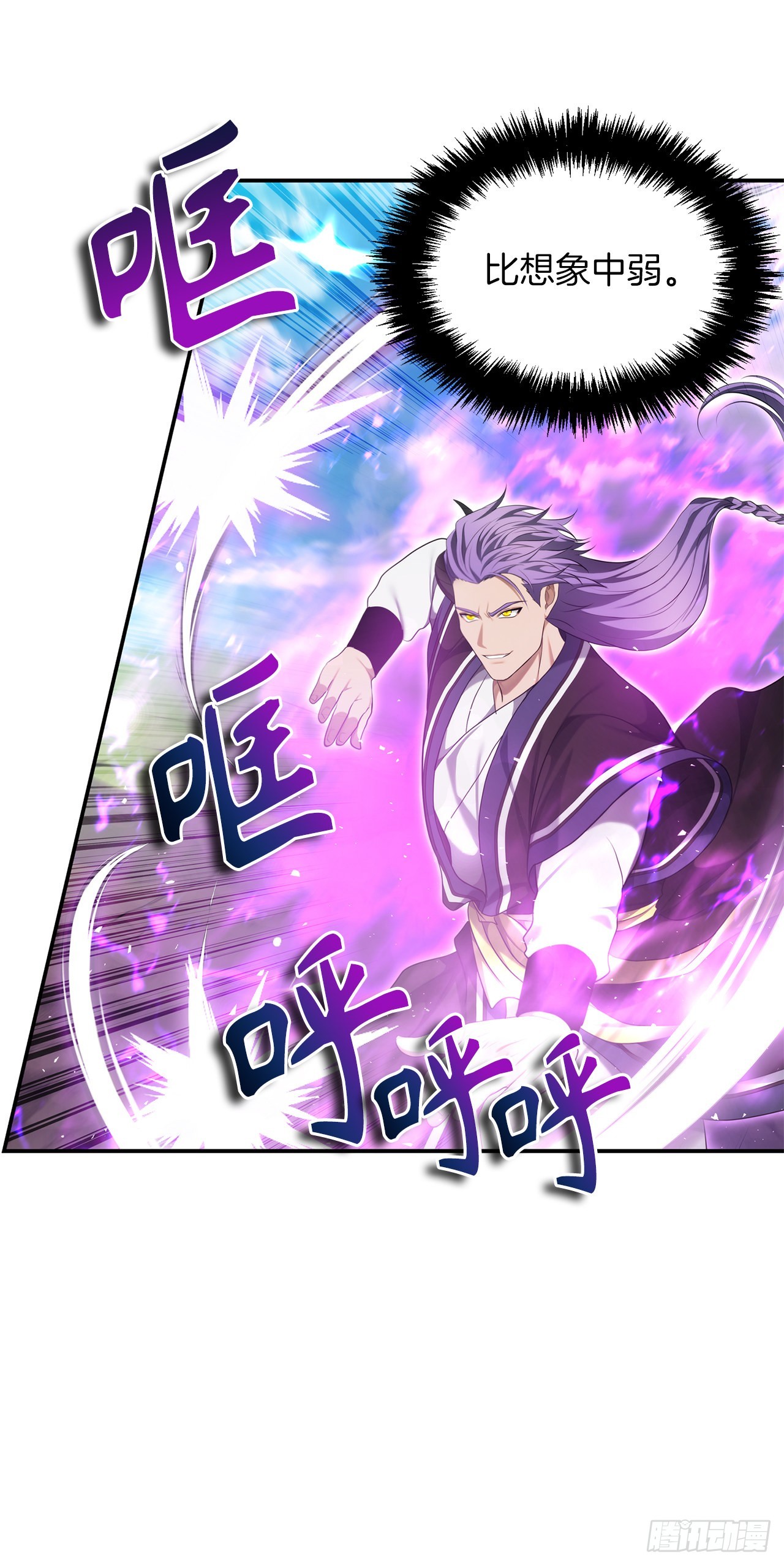 重生归来的战士漫画,127.属于自己的路2图