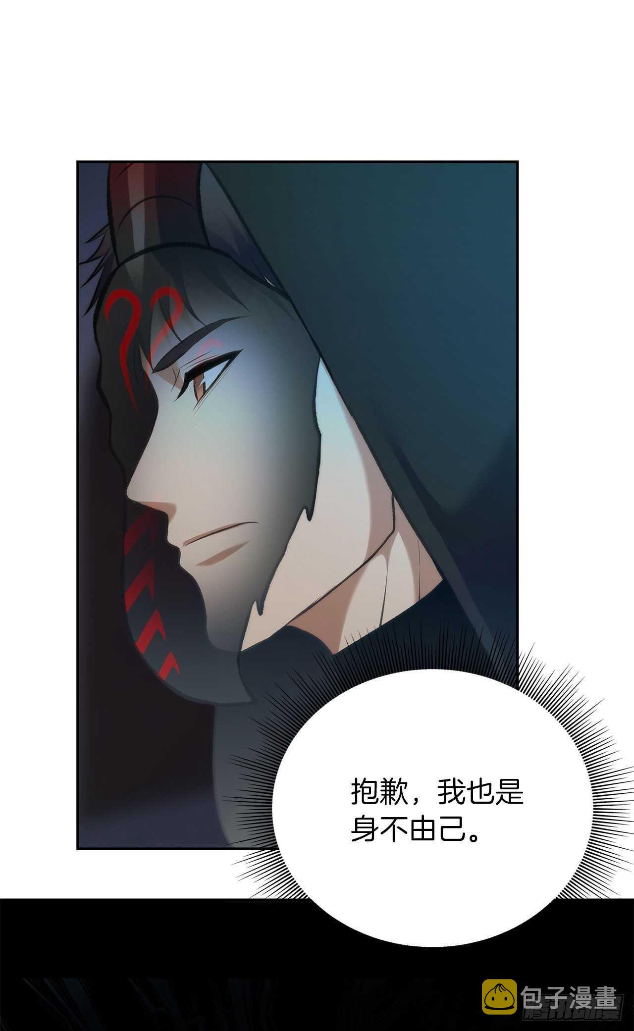 重生归来的战士漫画,57.共同的敌人“独食者”2图