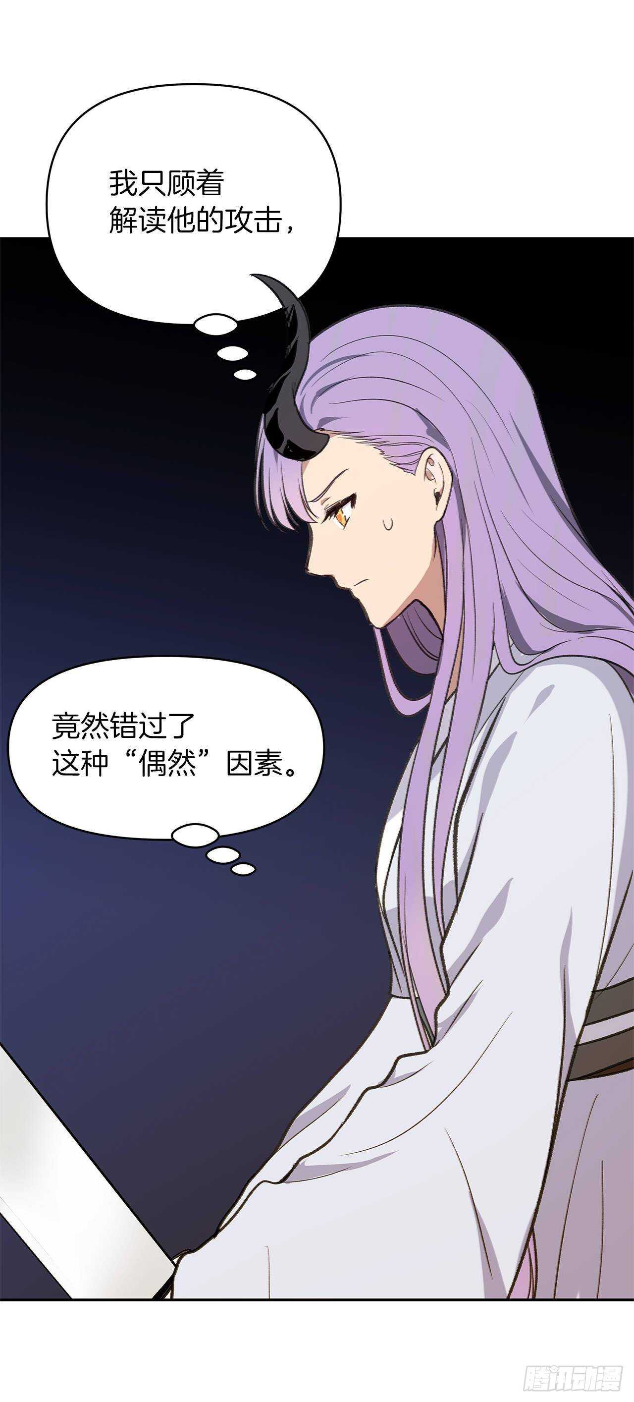 重生归来的战士漫画,37.独吞一切的捕食者2图