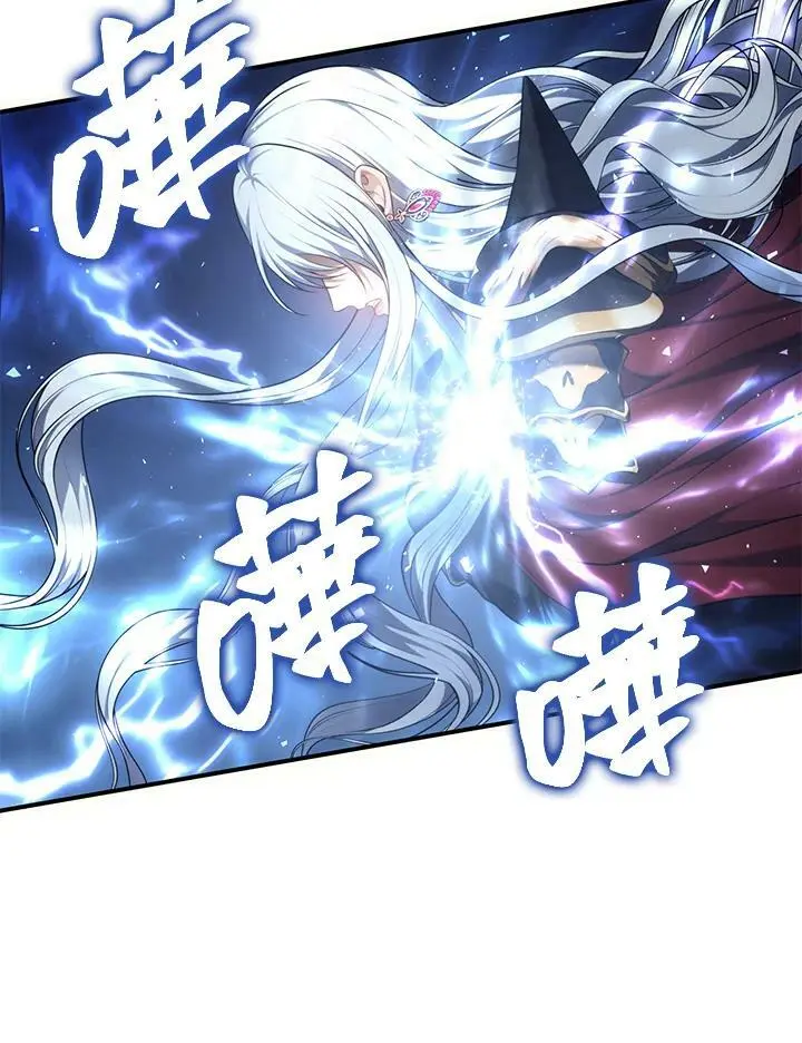 重生归来的战士漫画,第152话2图
