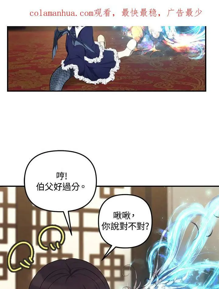 重生归来的战士漫画,第144话1图